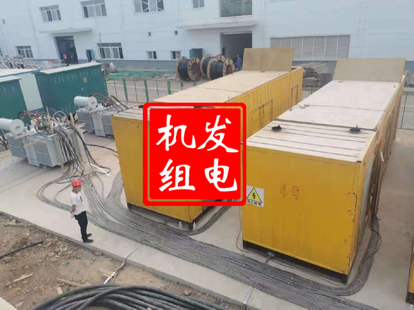 施甸发电机租赁必备常识