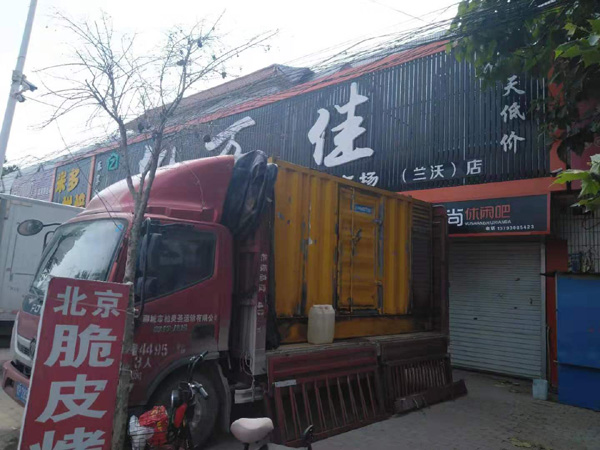 施甸发电机出租-柴油发电机组散热器如何检查与维护